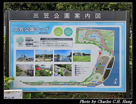 三笠_299.jpg