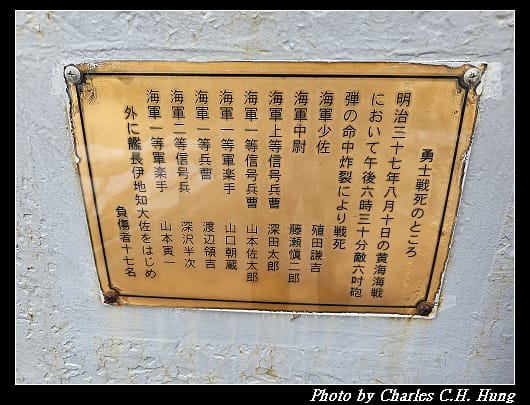 三笠_168.jpg