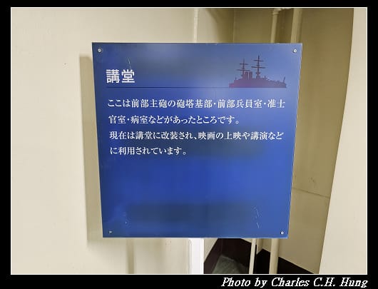 三笠_190.jpg