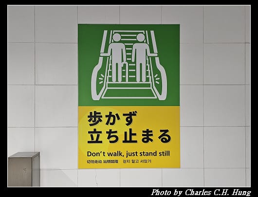三笠_005.jpg