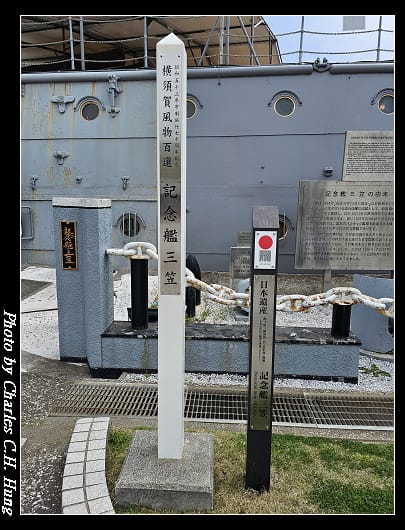 三笠_043.jpg