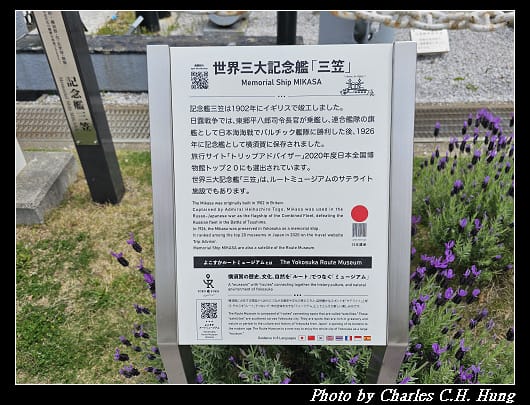 三笠_044.jpg