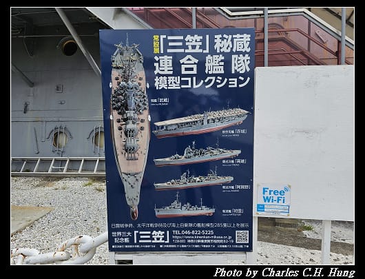 三笠_046.jpg