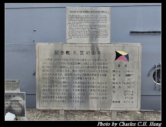 三笠_039.jpg