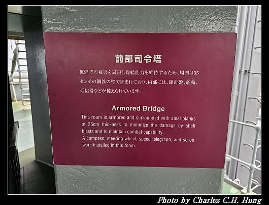 三笠_126.jpg