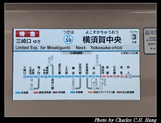 三笠_011.jpg