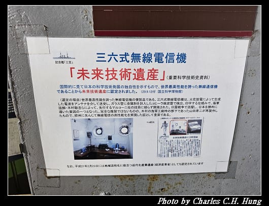 三笠_070.jpg