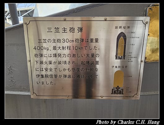 三笠_059.jpg