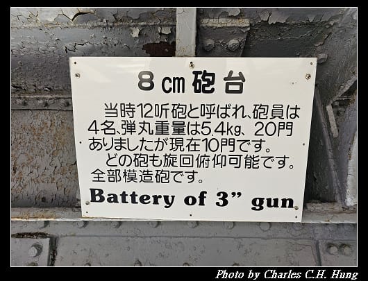 三笠_089.jpg