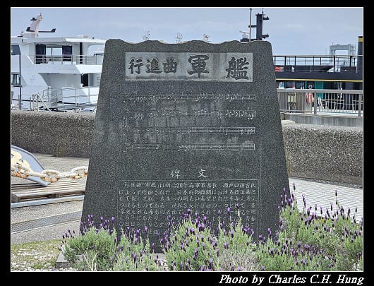 三笠_034.jpg