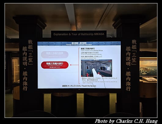 三笠_246.jpg