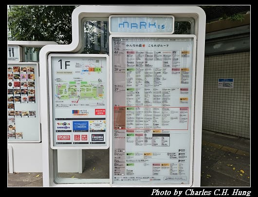 三笠_003.jpg