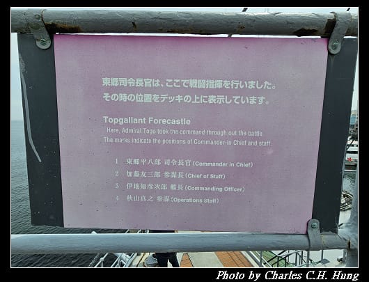 三笠_155.jpg
