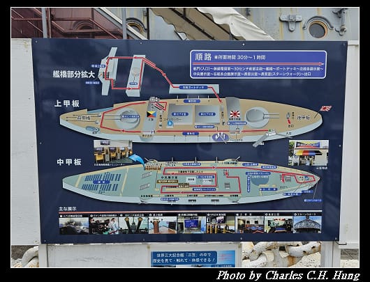 三笠_045.jpg