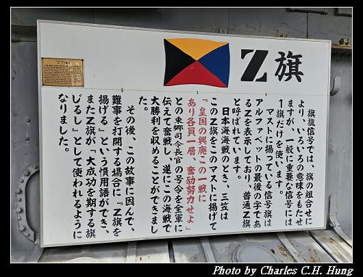 三笠_104.jpg