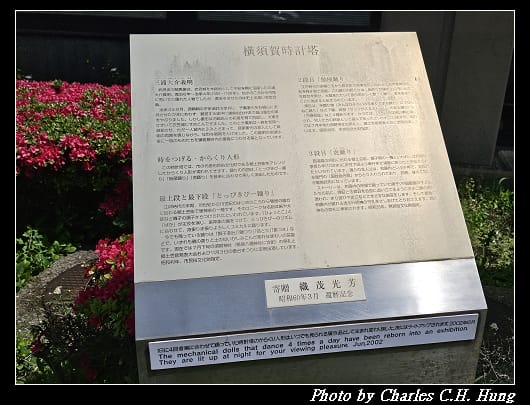 三笠_022.jpg