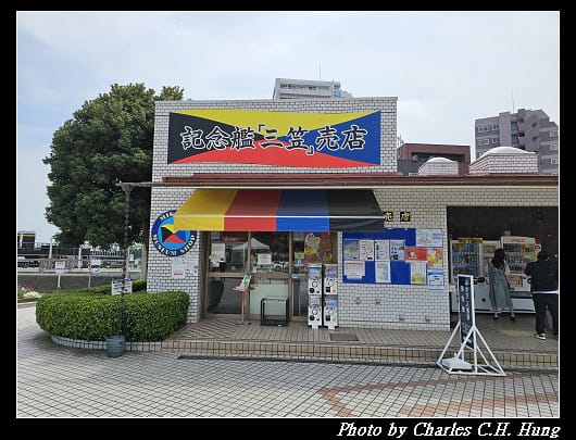 三笠_032.jpg