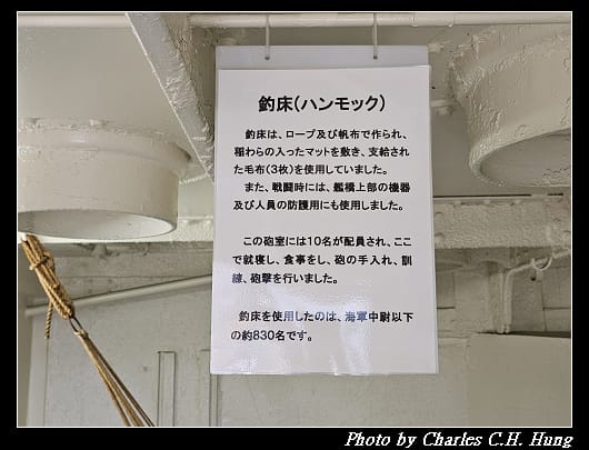 三笠_103.jpg