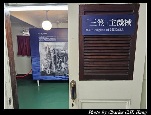 三笠_262.jpg