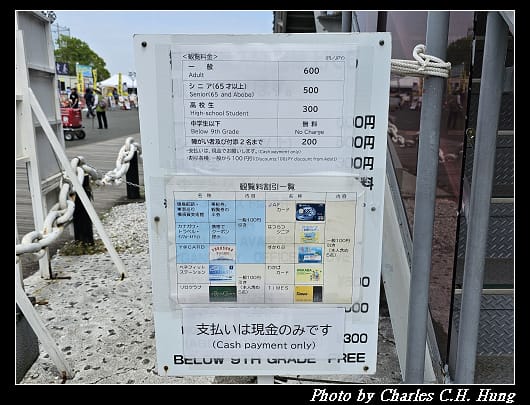 三笠_050.jpg