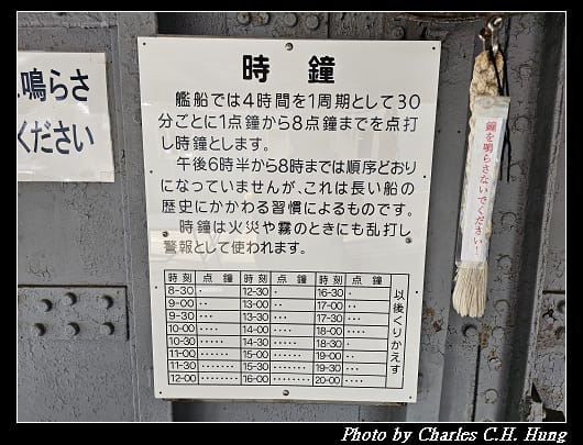 三笠_097.jpg
