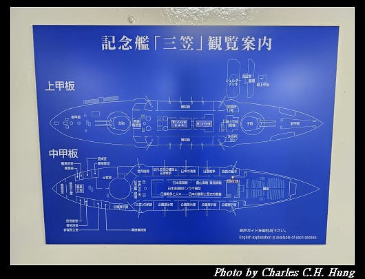 三笠_192.jpg