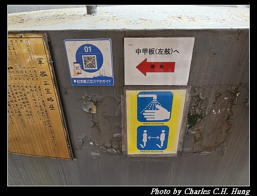 三笠_061.jpg