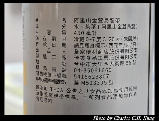 阿里山_005.jpg