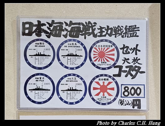 海軍_018.jpg 海軍_018.jpg