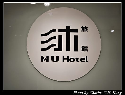 沐_019.jpg