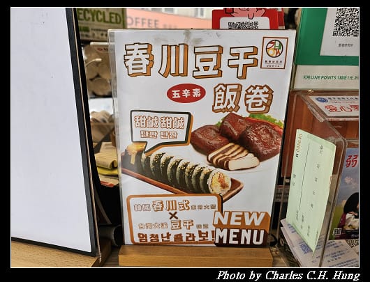 飯卷_007.jpg 飯卷_007.jpg