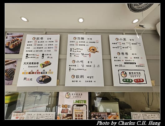 飯卷_003.jpg 飯卷_003.jpg