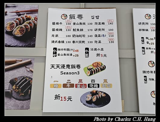 飯卷_004.jpg 飯卷_004.jpg