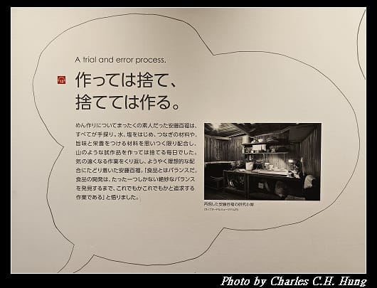 合味道_110.jpg 合味道_110.jpg