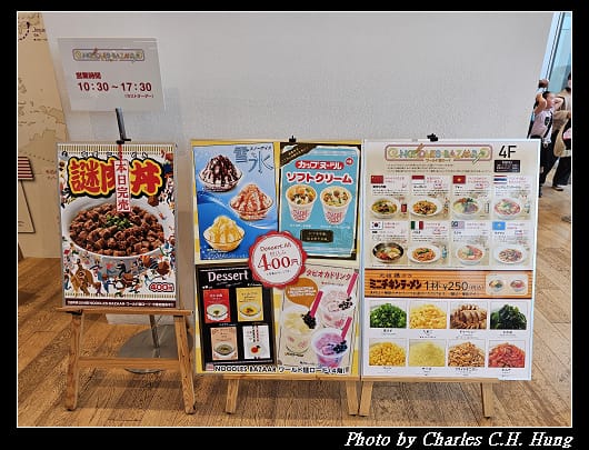 合味道_057.jpg 合味道_057.jpg