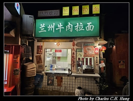 合味道_049.jpg 合味道_049.jpg