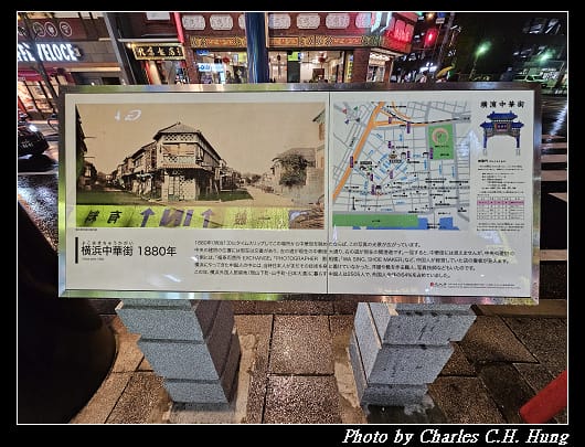 中華_017.jpg