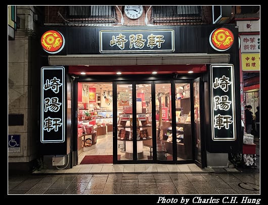 中華_078.jpg