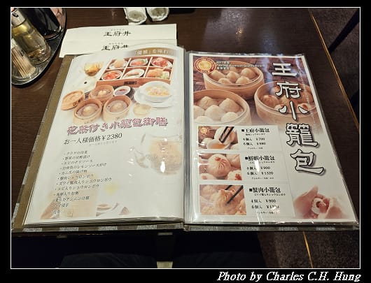 中華_027.jpg