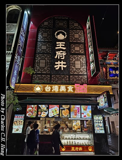 中華_075.jpg