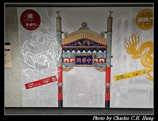 中華_008.jpg