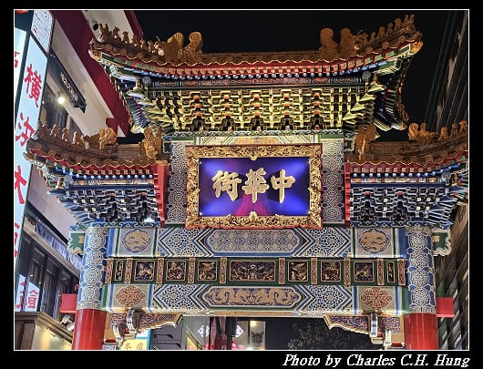 中華_092.jpg