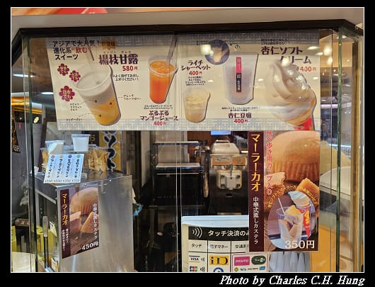 中華_097.jpg