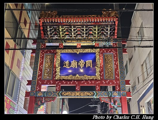 中華_116.jpg