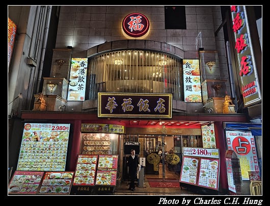 中華_071.jpg
