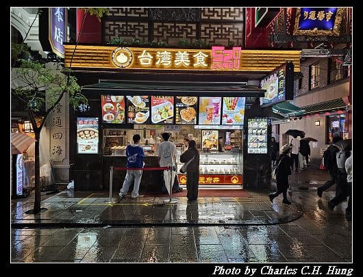 中華_076.jpg