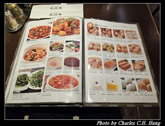中華_034.jpg