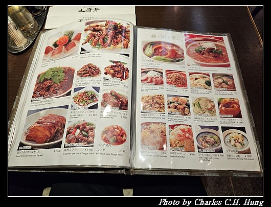 中華_033.jpg