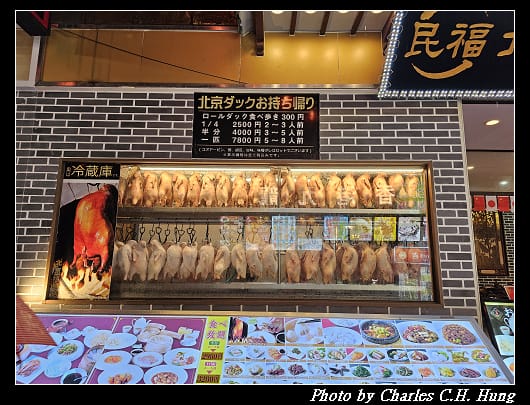 中華_104.jpg