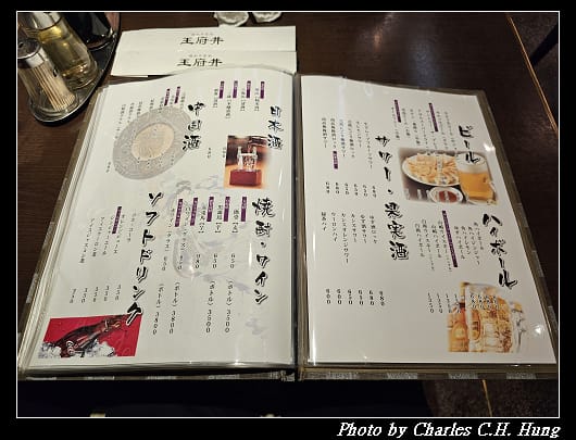 中華_035.jpg
